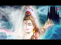 सोमवार Special, Peaceful Om Namah Shivay Dhun ॐ नमः शिवाय धुन Video, ANURADHA PAUDWAL,Shiv Dhuni Mp3 Song