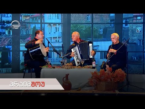 პრაიმშოუ | 4 ოქტომბერი, 2023 წელი