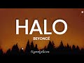 Beyoncé – Halo (Lyrics)