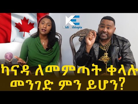 ቪዲዮ: የቱ ሀገር ነው ዳካር ሴኔጋል?