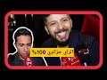5 فنانين مغاربة اعترفوا ان الراي جزائري 5 فنانين مغاربة اعترفوا ان الراي جزائري