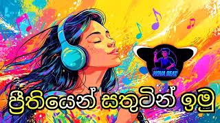 Prithiyen Sathutin Imu