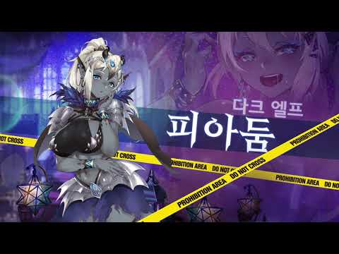[다크 위시] - bad ad