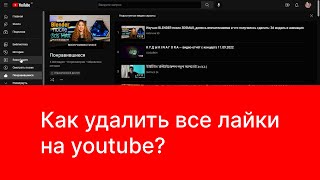 :       YouTube