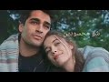 طائر الرفراف سيران فريد سعد رمضان شو محسودين    