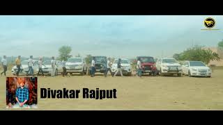 D Dig Vijay Singh Rajput