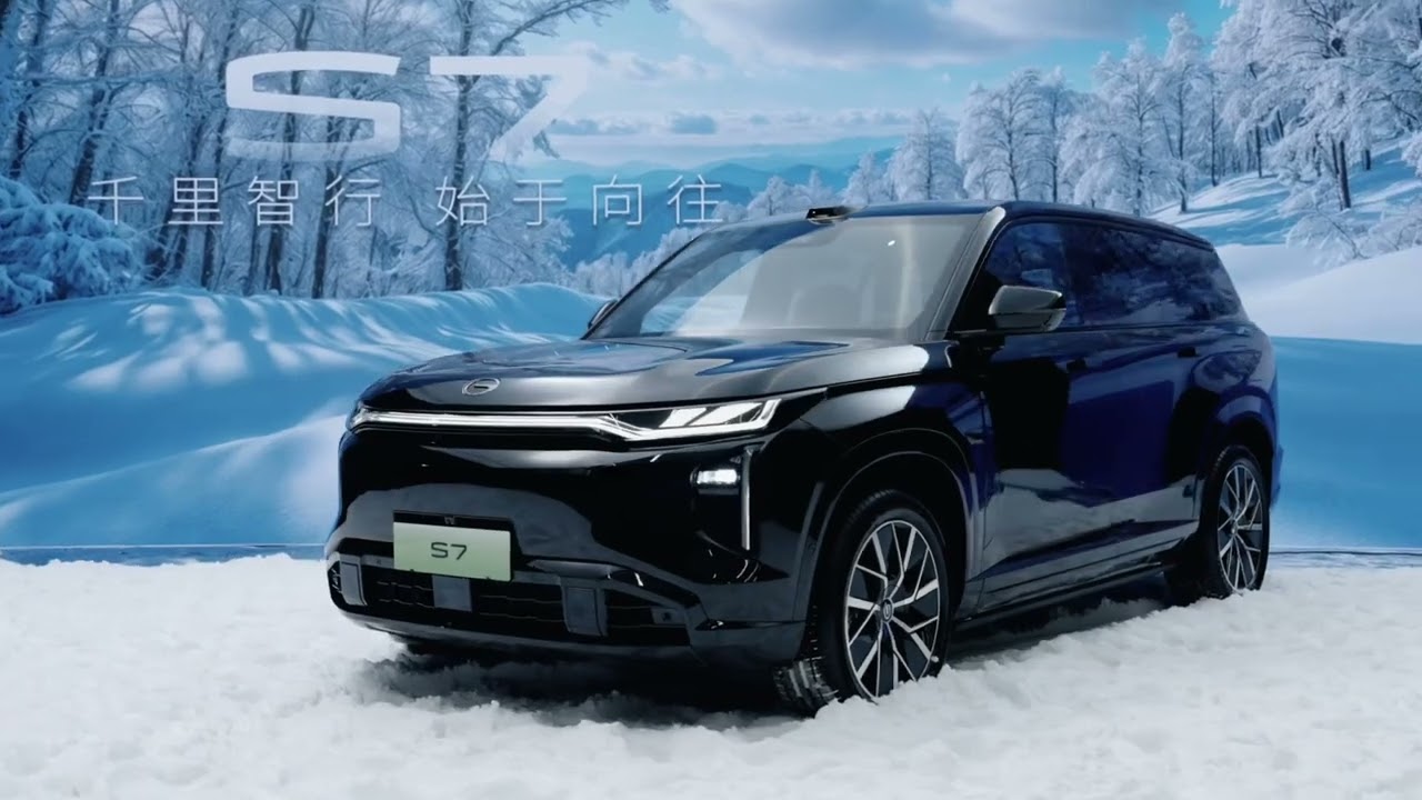 All New 2025 GAC Trumpchi S7 - Exterior And Interior - YouTube