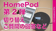 Appleが大好きなんだよ - YouTube