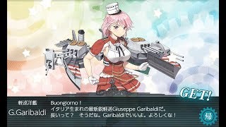 【艦これ春イベ2019】E3甲P2【発動!友軍救援「第二次ハワイ作戦」】敌戦力牵制! 第二次AL作戦