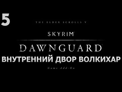 Video: Skrip Penatua 5: Tinjauan Skyrim - Dawnguard