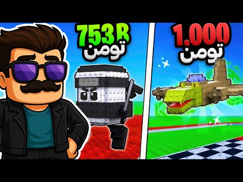تون تون تون سحور رو بردم مسابقه    