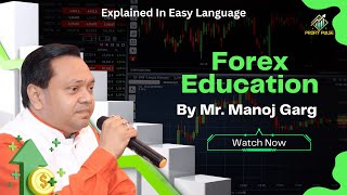 Complete Forex Education By Mr. Manoj Garg Learn Grow Your Capital Today
