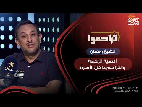 #HaveMercy | An episode about "The importance of mercy and compassion within the family"