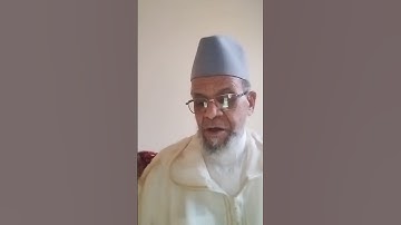 108. سورة الكوثر بالصيغة المغربية للمقرى زاهيد ابراهيم لمساعدي
