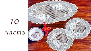 картинка: Круглая Филейная салфетка крючком (10 часть)