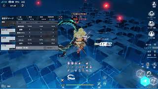 Tower of Fantasy  テストサーバー 南斗・アストール・ヴォイド🌵150s