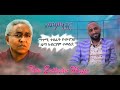 Memhr new eritrean music  2022   abrham  teweldehagzeni arkey official abrar osman