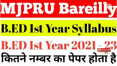 MJPRU B.Ed 1st Year Syllabus 2022-24 || MJPRU Bareilly ||