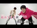 岡崎体育「失恋ソング」本人映像ver.