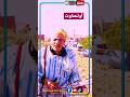 جديد أوتحناوت محمد موسم تعلات 2023 أيت ملول أكادير اكسبلور