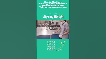 2D Type Paint Roller Brush Handle Making Machine