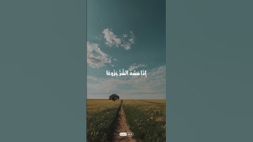 الشيخ محمود على البنا 📻🕊️سورة المعارج #البنا  #قرآن #quran   #حالات_واتس