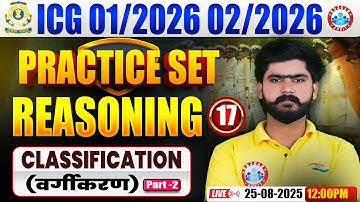 ICG GD DB Reasoning Practice Set | Reasoning Practice Set #17 | Classification, Reas For Cost Gaurd