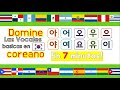 Domine las voclaes en coreano en 7 minutos - Aprender Coreano en Español [Coreano Moya]