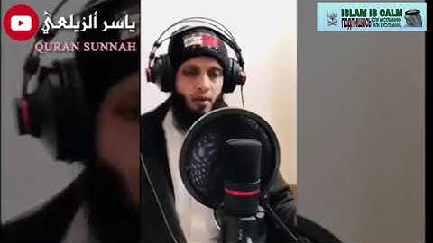 ҚИРОАТИ ҚУРЪОН أواخر سوره الأحقاف وما أعظمها من آيات لمن تدبرها القارئ اليمني ياسر ألزيلعي