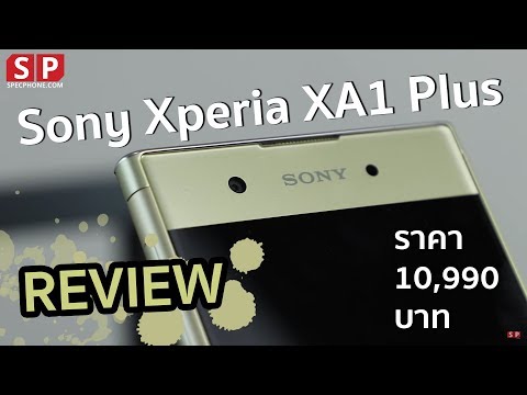 [Review] Sony Xperia XA1 Plus จอใหญ่ แบตอึด กล้อง 23 ล้าน!