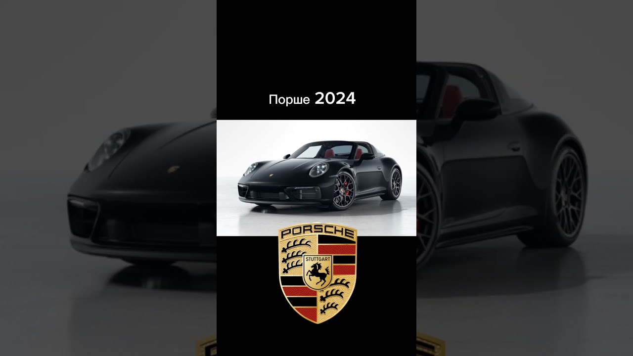 каким был порш во второй мировой, 