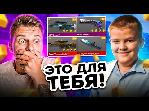 ШОК! ОН СЛИЛ МНЕ за 0.03 САМЫЙ ДОРОГОЙ ИНВЕНТАРЬ😱