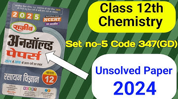 @Class 12th Chemistry Unsolved Paper-2024 Set no- 5-347(GD)|| 12th chemistry up board-2025||