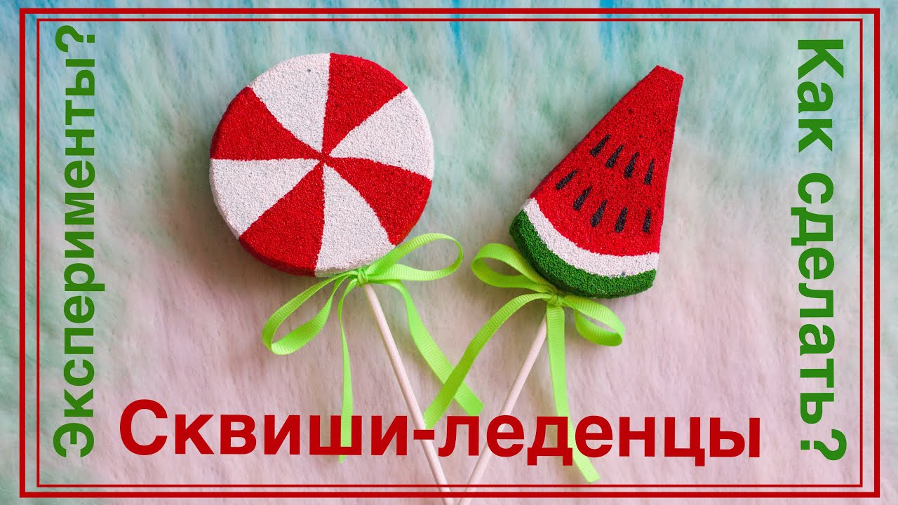 Мой Личный Сквиши Порно