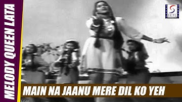 Main Na Jaanu Mere Dil Ko Yeh Kya Ho Gaya - Lata Mangeshkar - ASHIANA - Raj Kapoor,Nargis