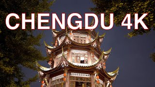 Chengdu 4K POV - Night Walk - Sichuang - China 中国四川成都夜间漫步视频/前面展望