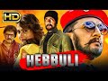 सुदीप की साउथ एक्शन हिंदी डब्ड मूवी | Hebbuli (HD) Hindi Dubbed Full Movie | अमला पॉल