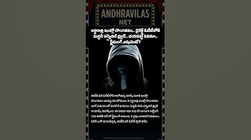 Mask Telugu Mystery Thriller Movie: OTT Release Date, Where to Watch on ETV Win