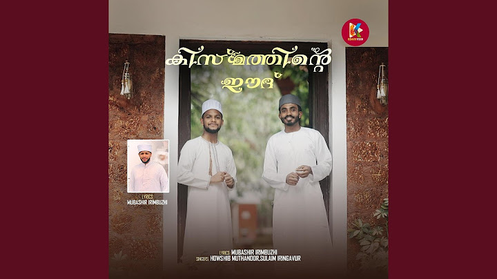 Kismathinte Eid