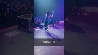 СЛОТ - 2 войны (Live Adrenaline Stadium)