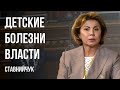 🤬ДУМАЙТЕ, КАК НАКОРМИТЬ СОЛДАТ, А НЕ ЗАНИМАЙТЕСЬ ПОПУЛИЗМОМ! ДИАСПОРА ИДЕТ НА ВЫБОРЫ! СТАВНИЙЧУК