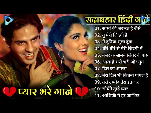 सदाबहार गाने 🌹Evergreen Songs💕Udit Narayan-Alka Yagnik Songs💗90's 80's Songs💗💗 class=