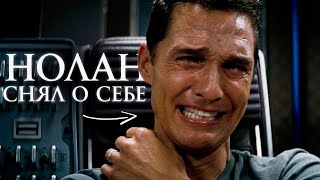 видео: «Интерстеллар» сломал фантастику картинка: «Интерстеллар» сломал фантастику