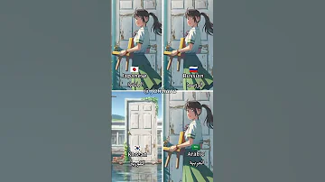 أغنية Suzume باربع لغات نطالب بطرد الاوتاكو إلى اليابان Anime اوتاكو 