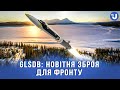 “Таких можливостей ще не було”. Чим новітні ракети GLSDB допоможуть Україні?