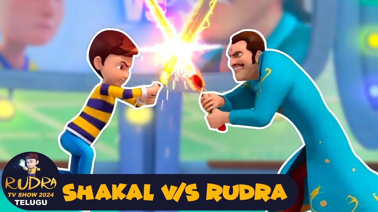Shakal v/s Rudra New Rudra Cartoon Episode రుద్ర కార్టూన్ ఎపిసోడ్