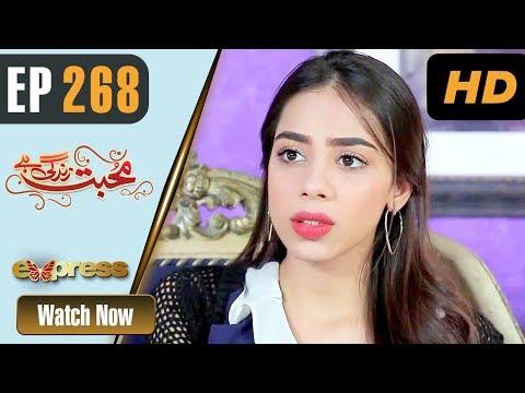 Mohabbat Zindagi Hai — Episode 268
