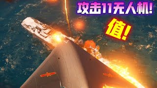 现代战舰 没想到1月战令最值得买的竟然是个无人机？