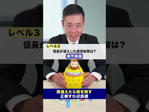 【クイズ】黒ひげ危機一髪
