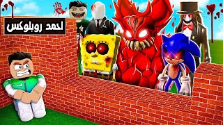 عائلة روبلوكس #103 | تحدي بناء افضل منزل ضد الاشرار 🔥😱